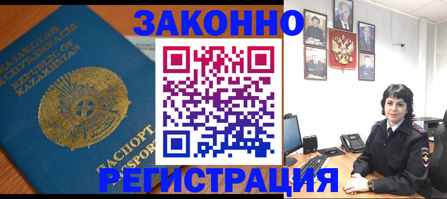 форма 3 в Бронницах