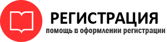 прописка в Бронницах id169969